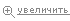 01V-003 чемодан Samsonite Lite-Locked ручная кладь